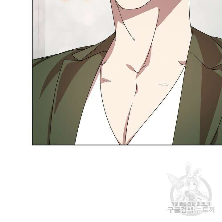 룩앳미(BL) 28화 60