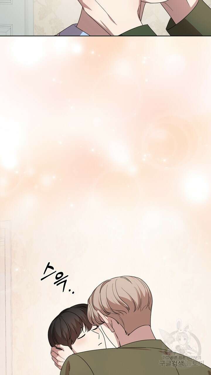 룩앳미(BL) 28화 63