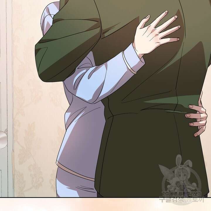 룩앳미(BL) 28화 64