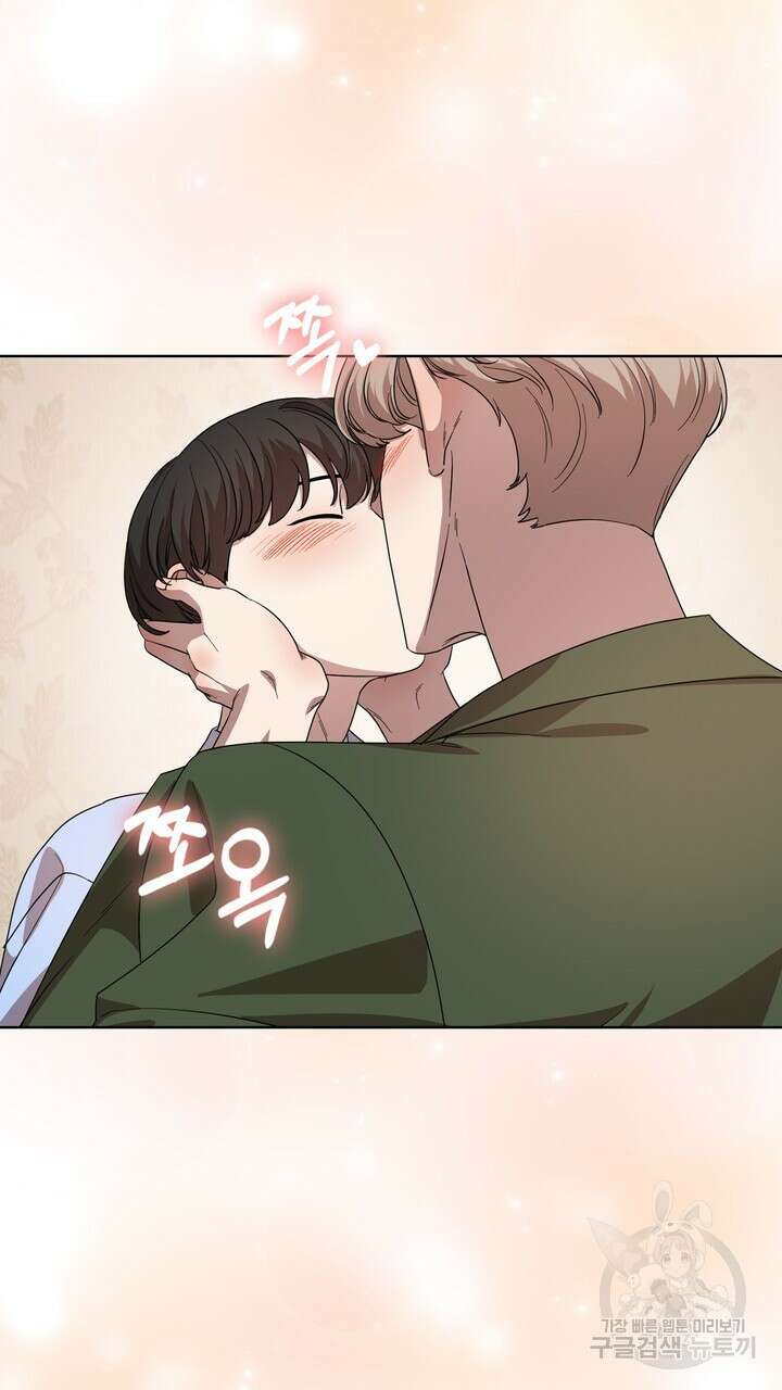 룩앳미(BL) 28화 65