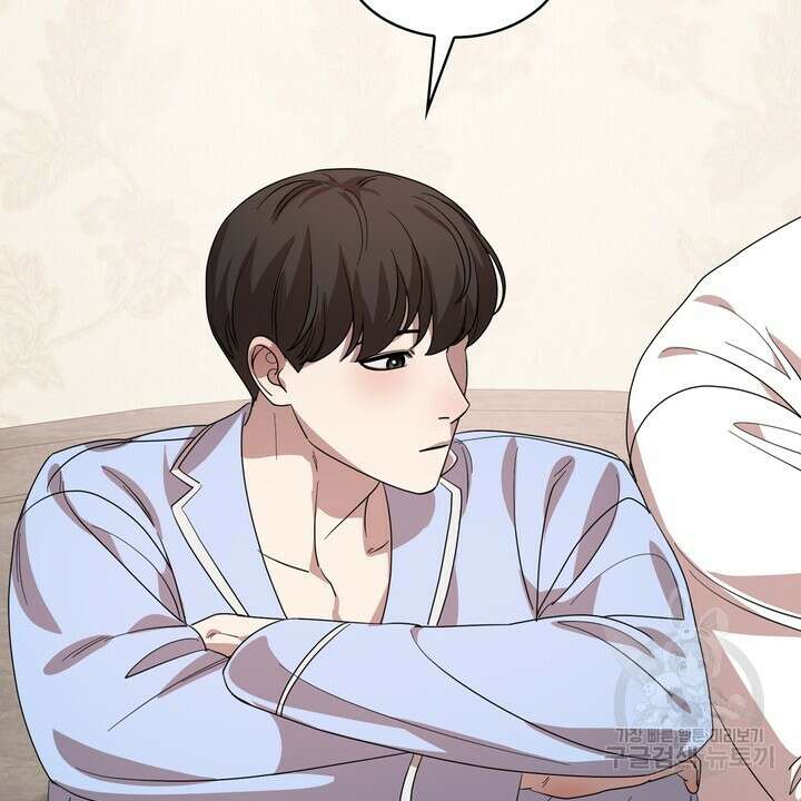 룩앳미(BL) 28화 76