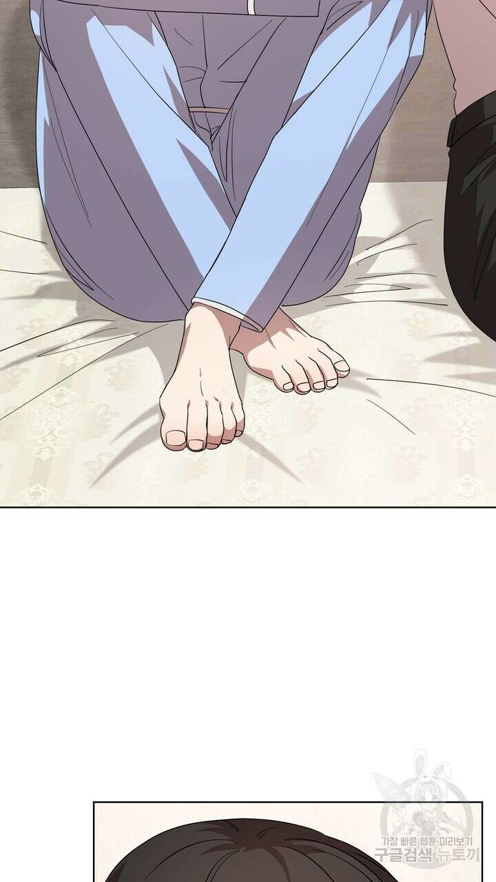 룩앳미(BL) 28화 77