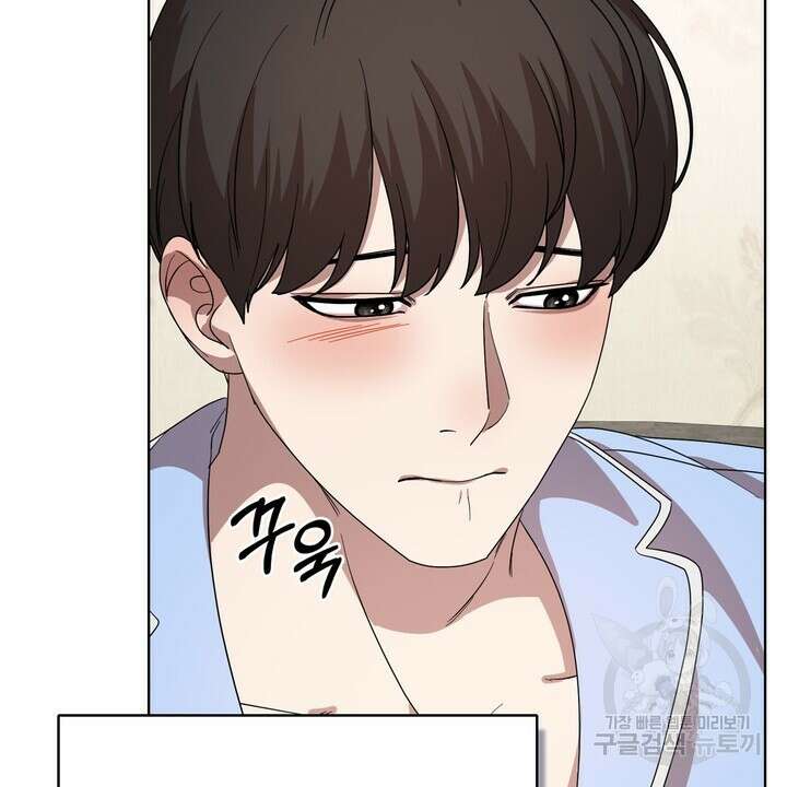 룩앳미(BL) 28화 78