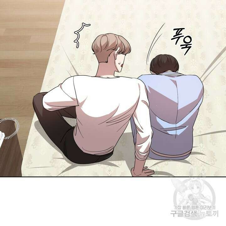 룩앳미(BL) 28화 82