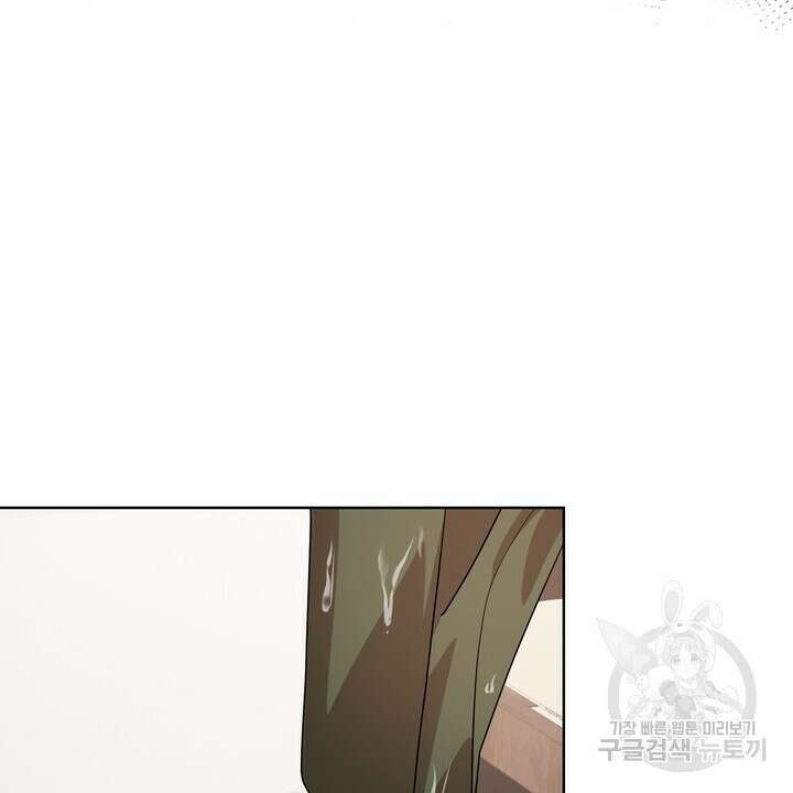 룩앳미(BL) 28화 84