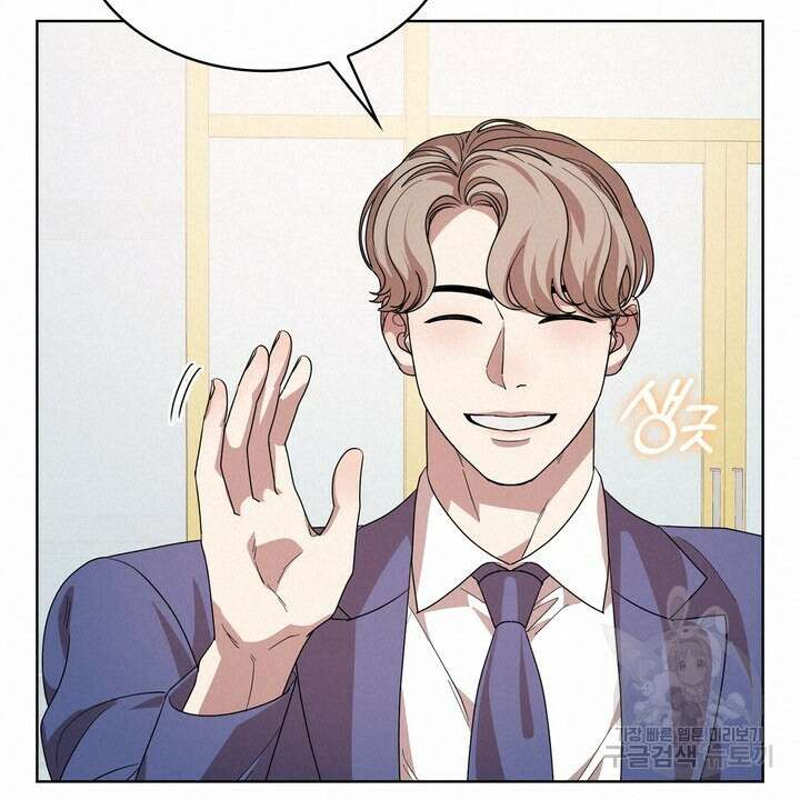 룩앳미(BL) 28화 90