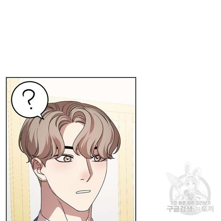 룩앳미(BL) 28화 92