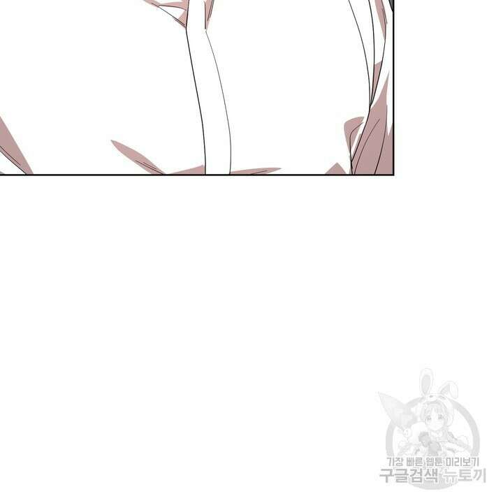 룩앳미(BL) 28화 98