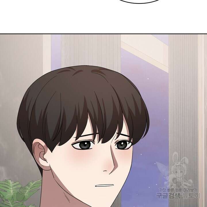 룩앳미(BL) 28화 100