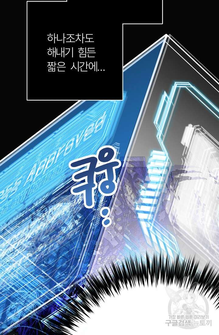 안즈 시즌2 125화 2