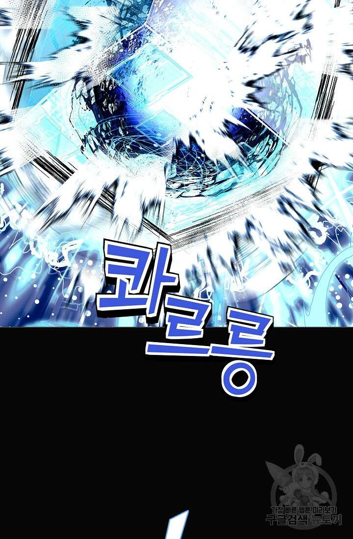 안즈 시즌2 125화 5