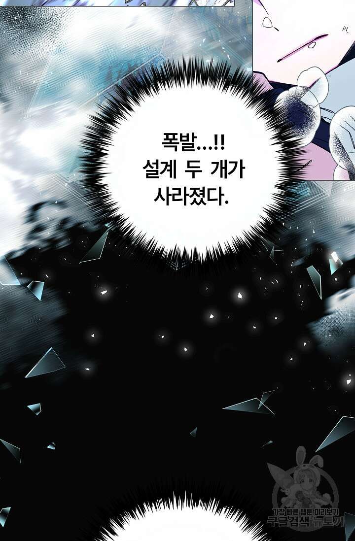 안즈 시즌2 125화 8