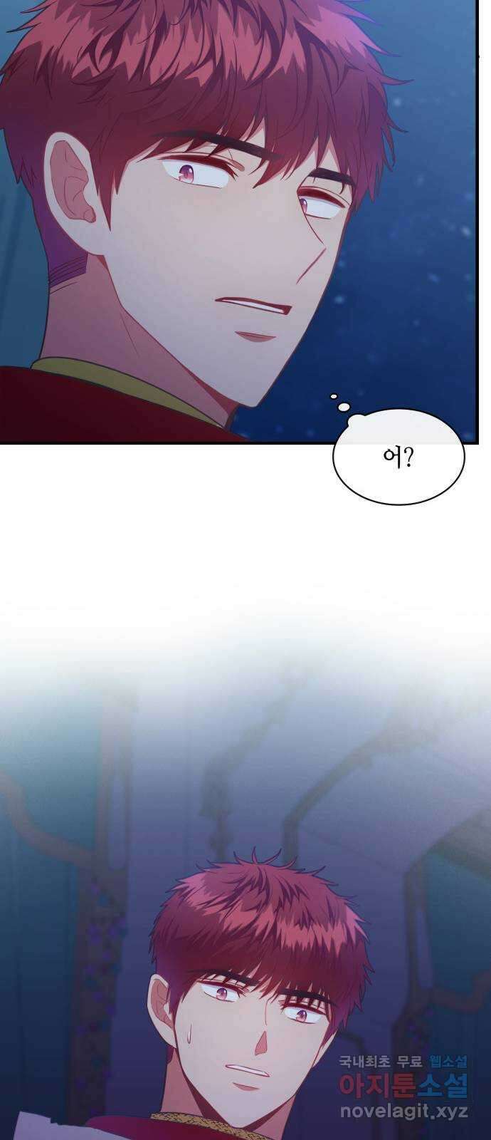 108명의 그녀들 69화 14