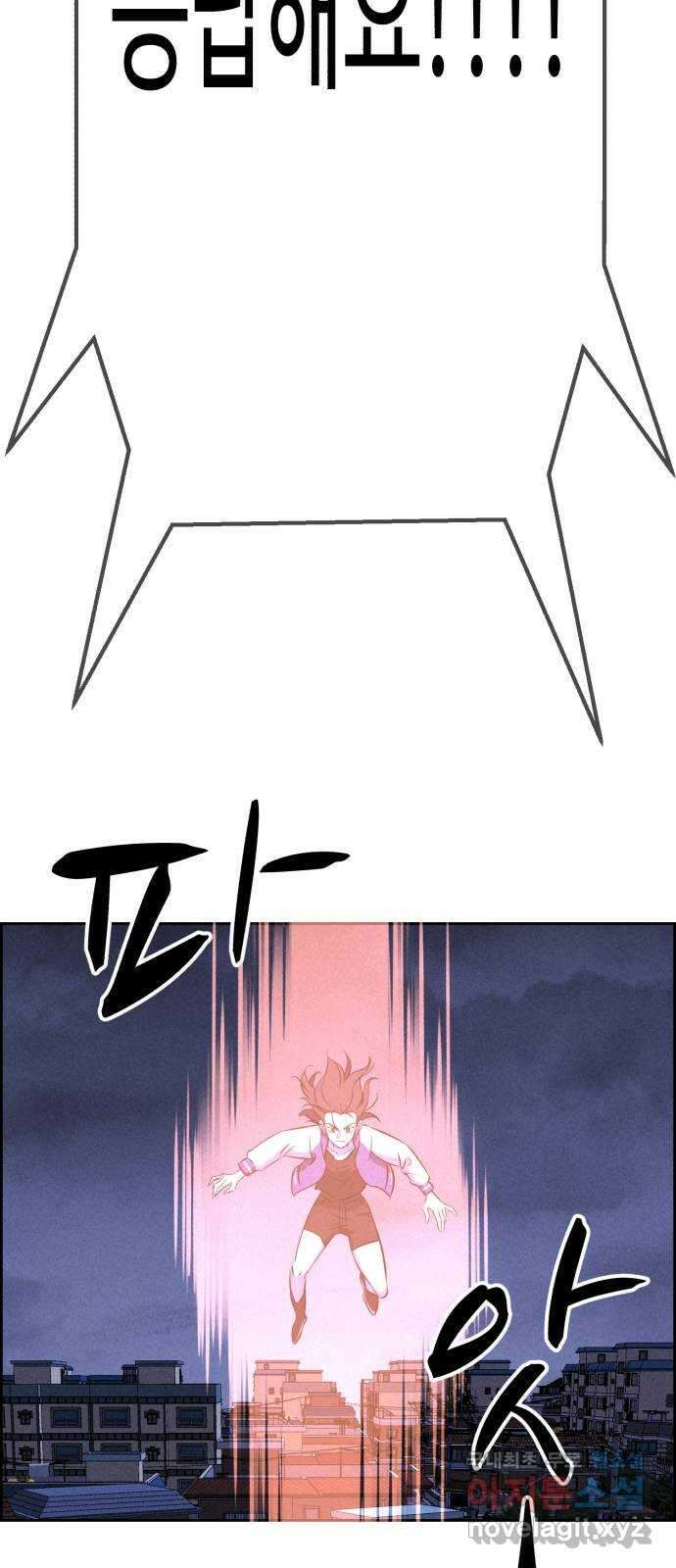 천치전능 107화 6