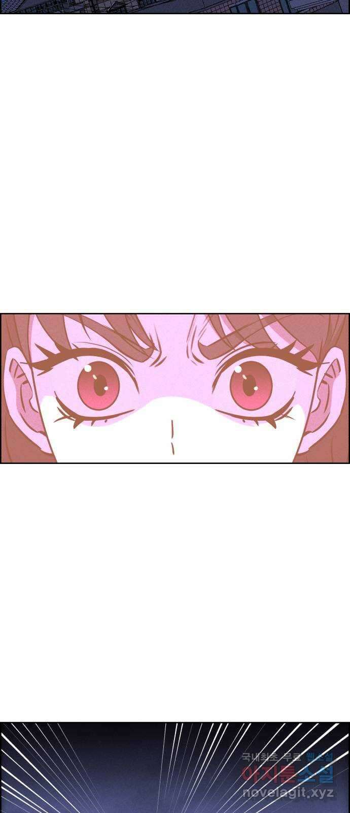 천치전능 107화 9
