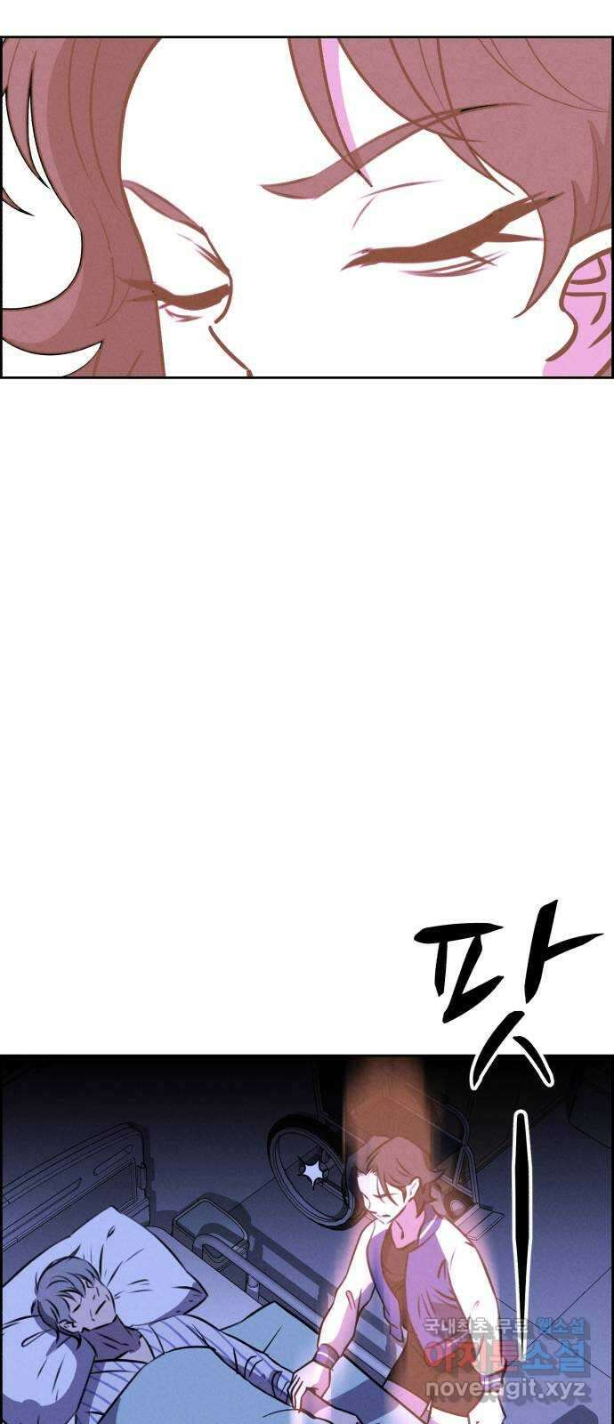 천치전능 107화 13