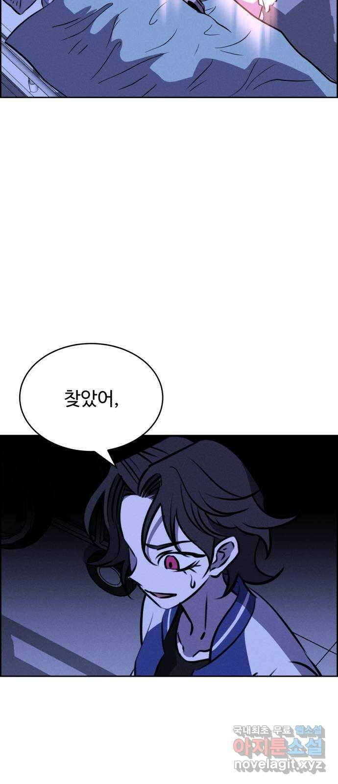천치전능 107화 14