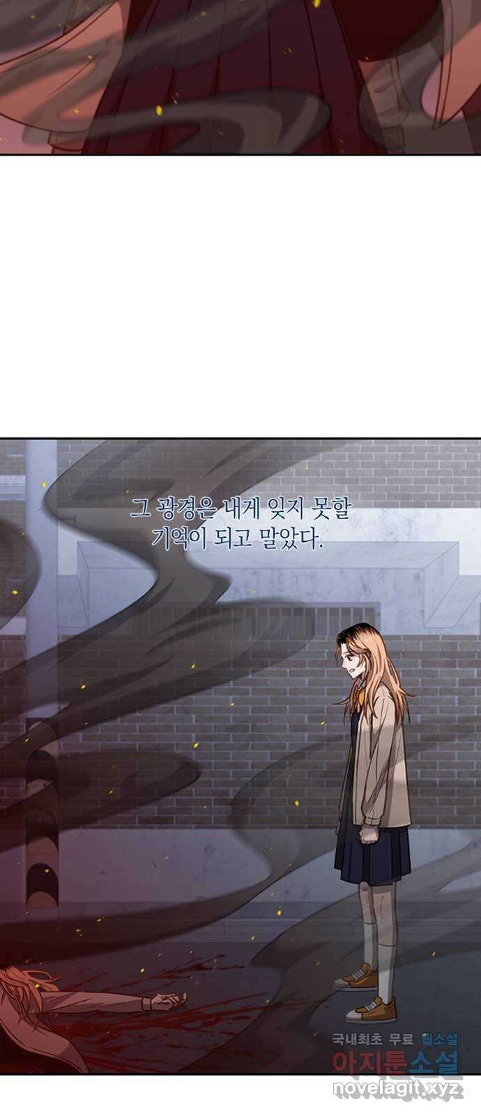 신의 재래 34화 한 소녀의 이야기 5