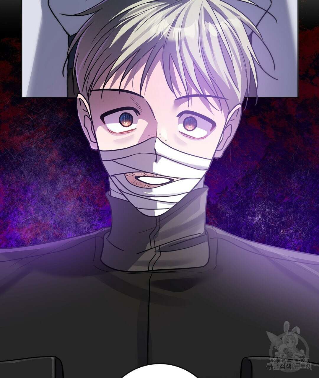 네임리스 52화 5