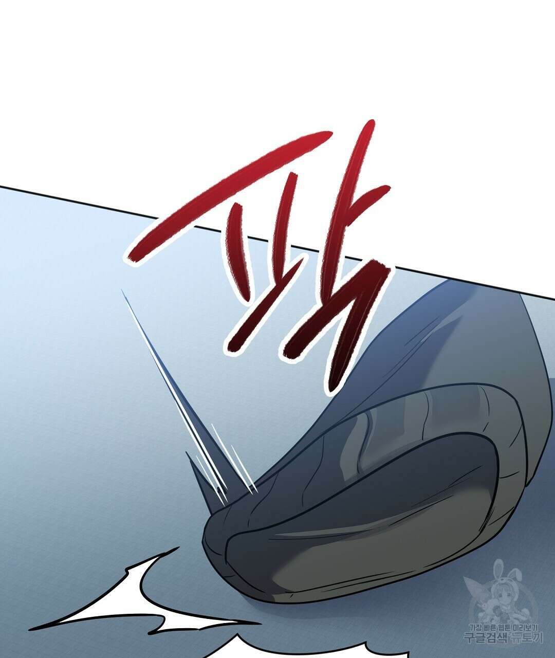 네임리스 52화 13