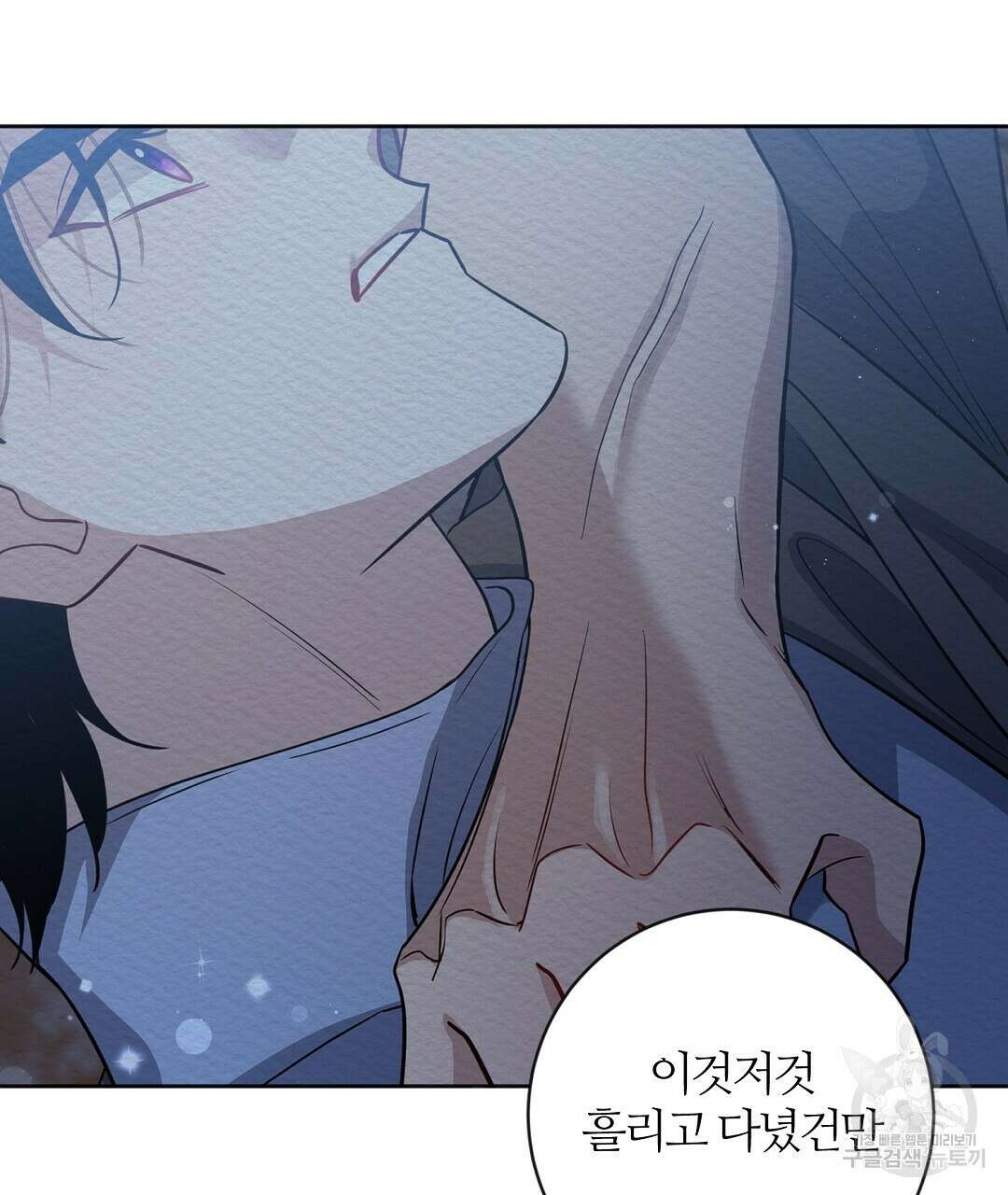 네임리스 52화 23