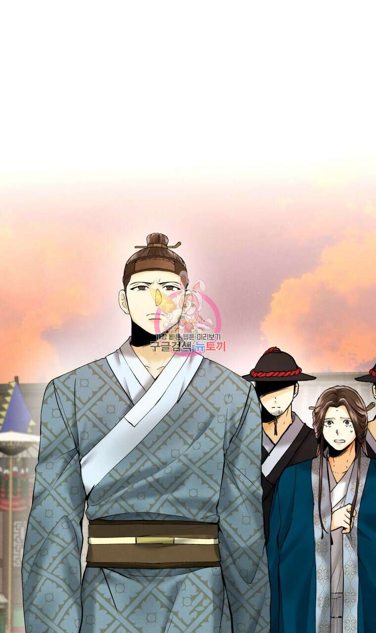 오메가 애첩에 빙의했다 4화 1