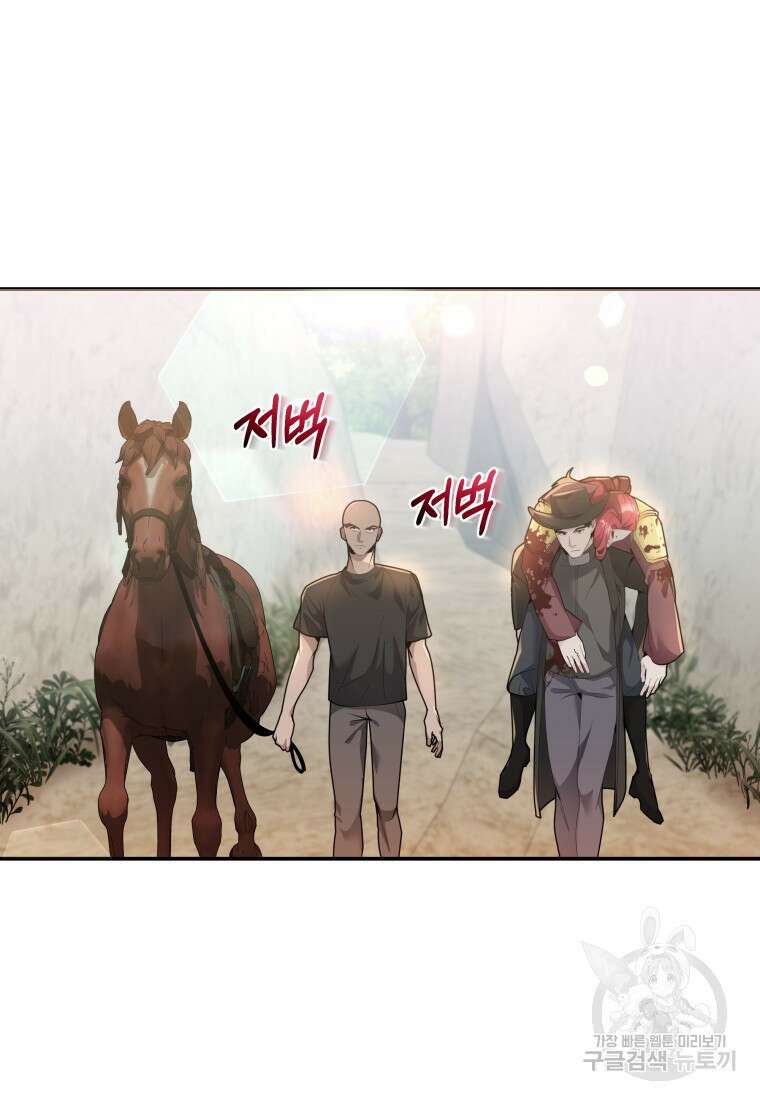 호접몽전 50화(최종화) 4