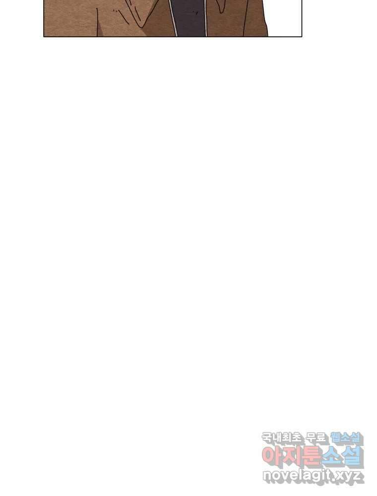 무존재감 23화_돌아온 탕아 (2) 9