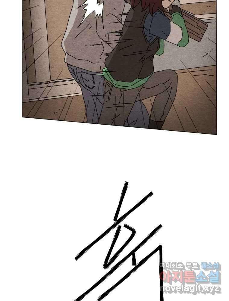 무존재감 23화_돌아온 탕아 (2) 15