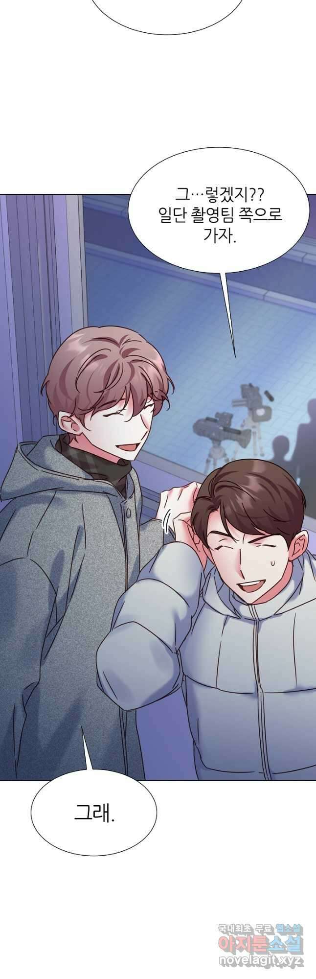 다시 한번 아이돌 119화 7