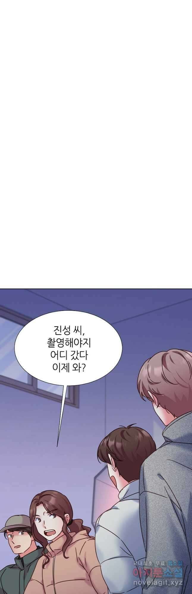 다시 한번 아이돌 119화 9