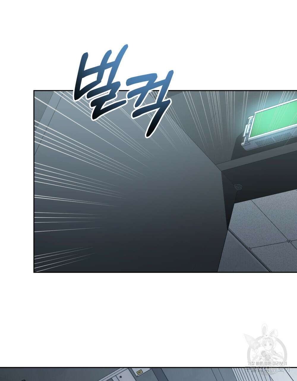 딜레탕트 42화 5