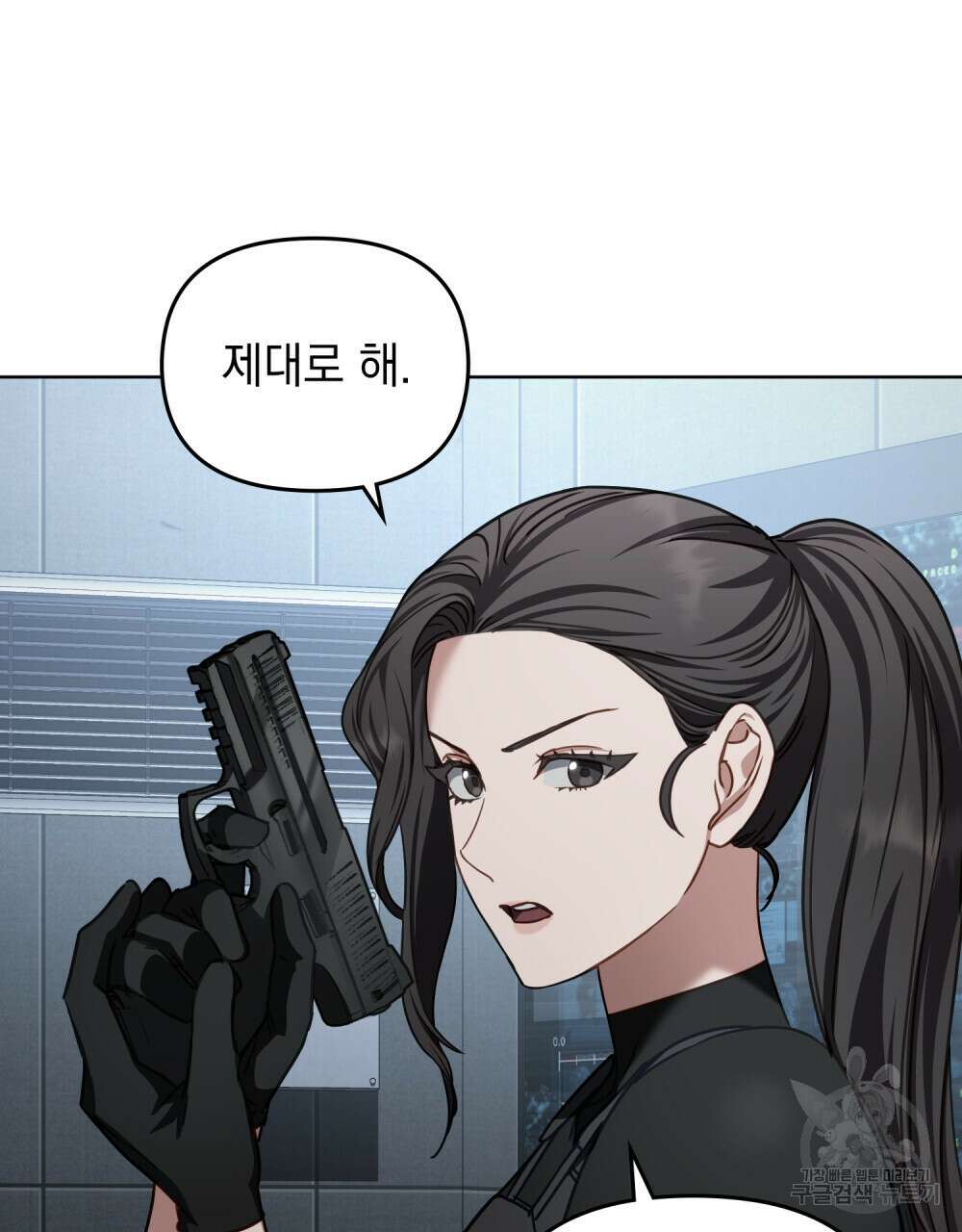 딜레탕트 42화 16