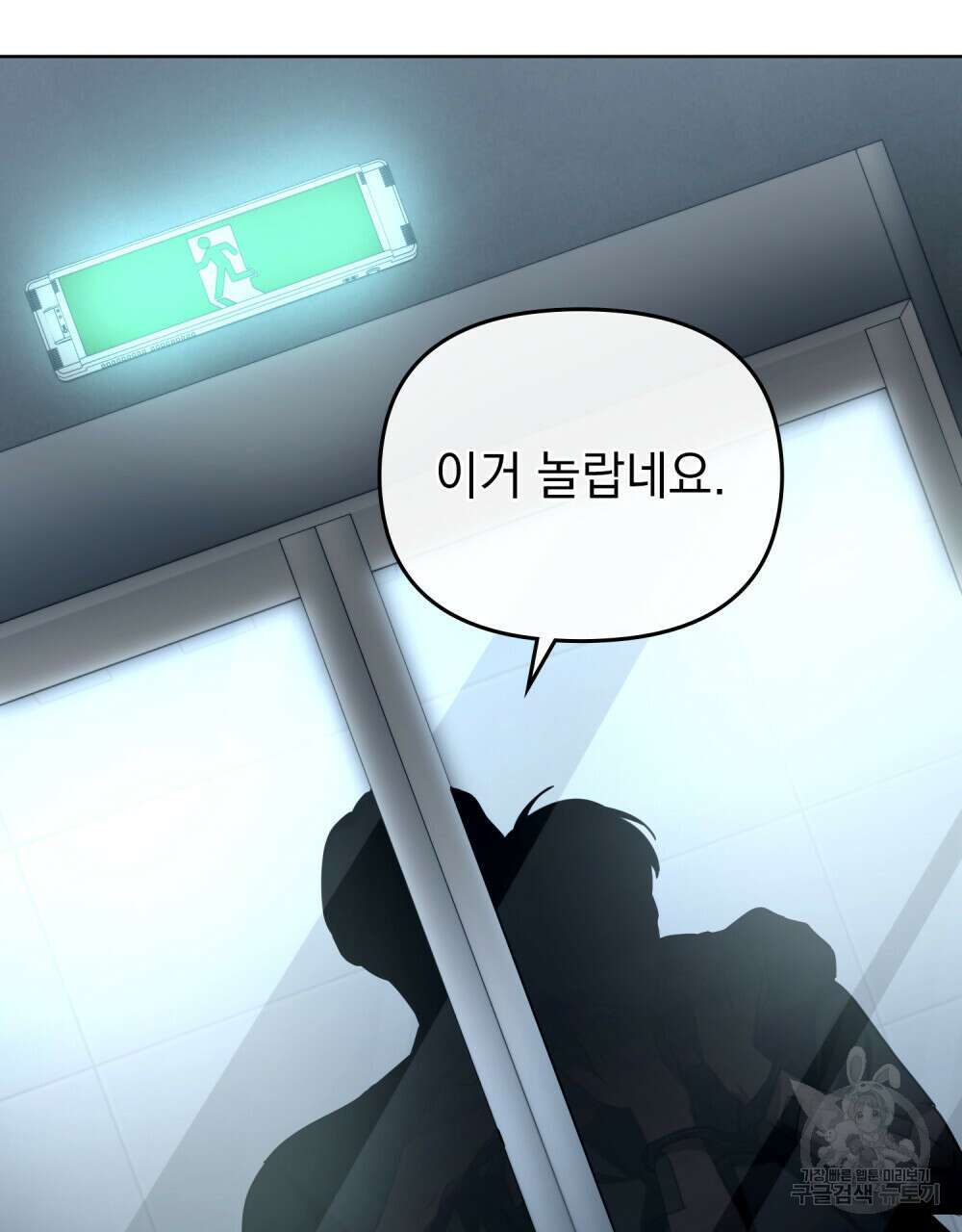 딜레탕트 42화 21