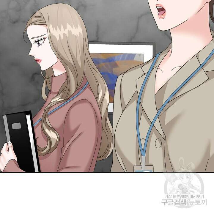 상사의 맛 17화 6