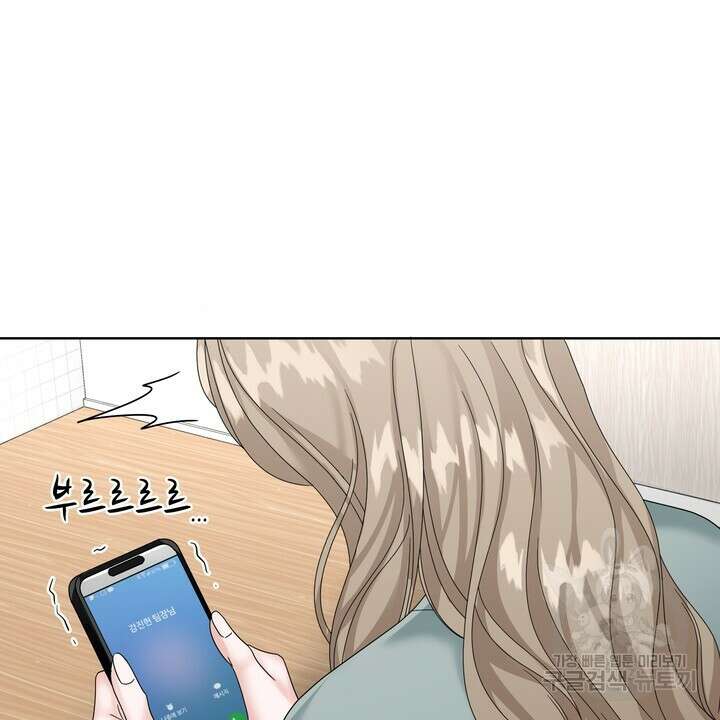 상사의 맛 17화 10