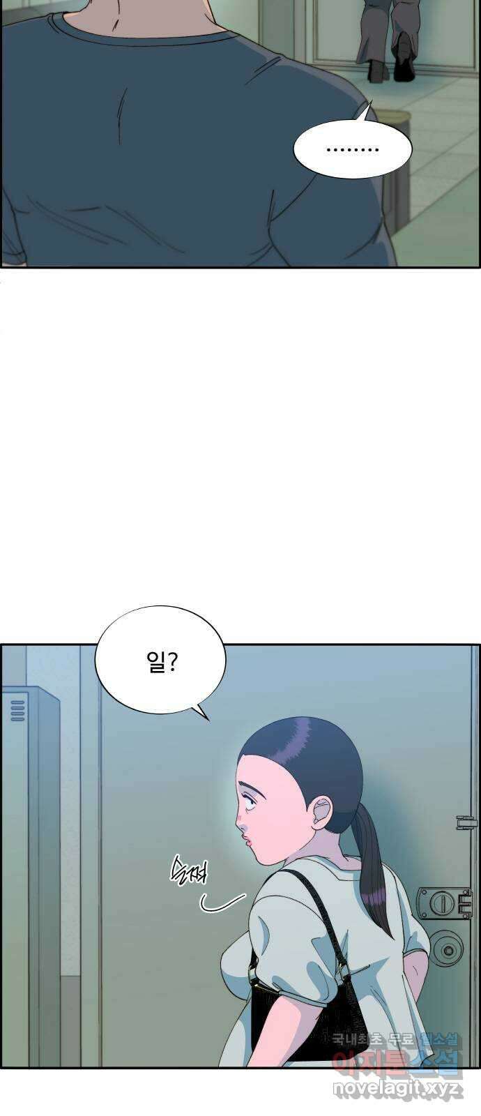 팔이피플 2부 4화 박주연의 성공시대 4 3