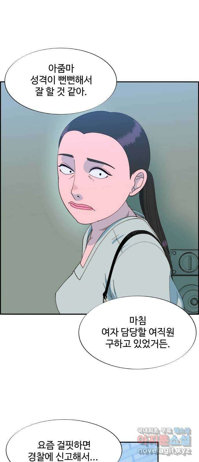 팔이피플 2부 4화 박주연의 성공시대 4 4
