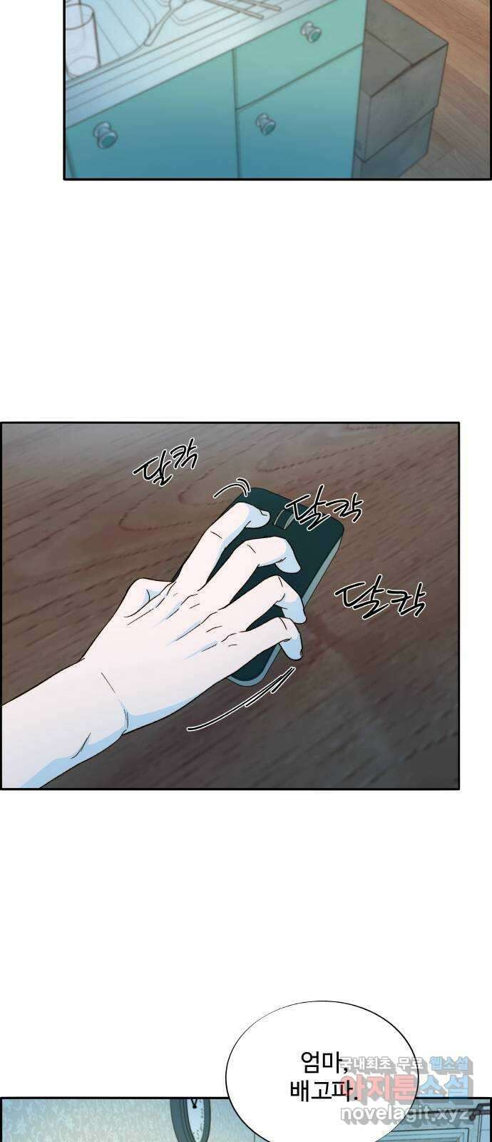팔이피플 2부 4화 박주연의 성공시대 4 6