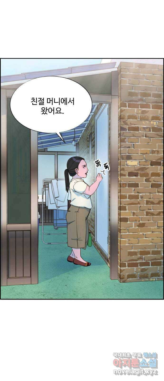 팔이피플 2부 4화 박주연의 성공시대 4 7