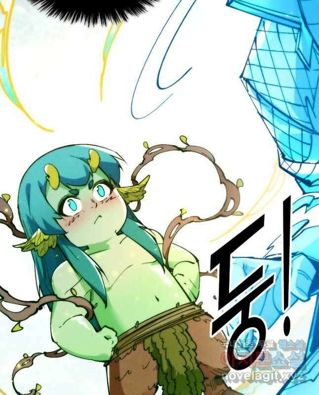 만고지존 218화 30