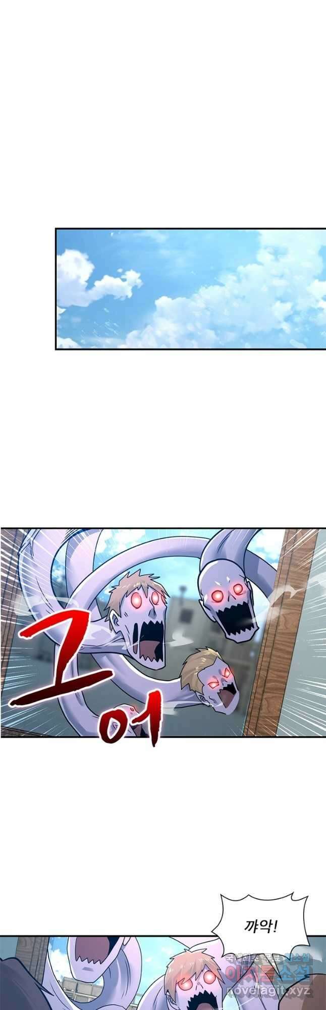 링 오브 가디언 334화 3