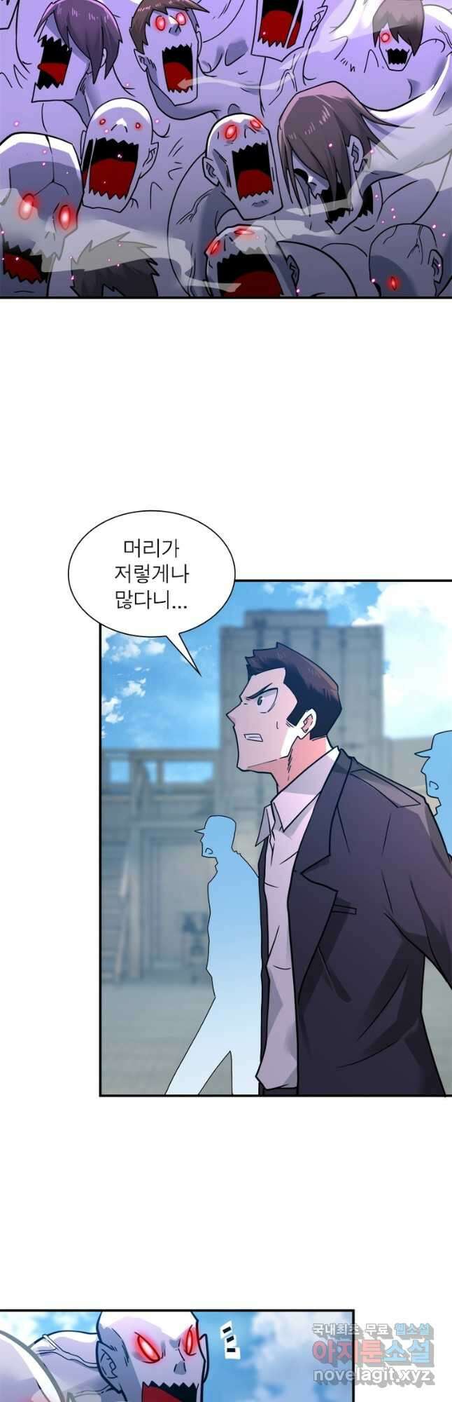링 오브 가디언 334화 10