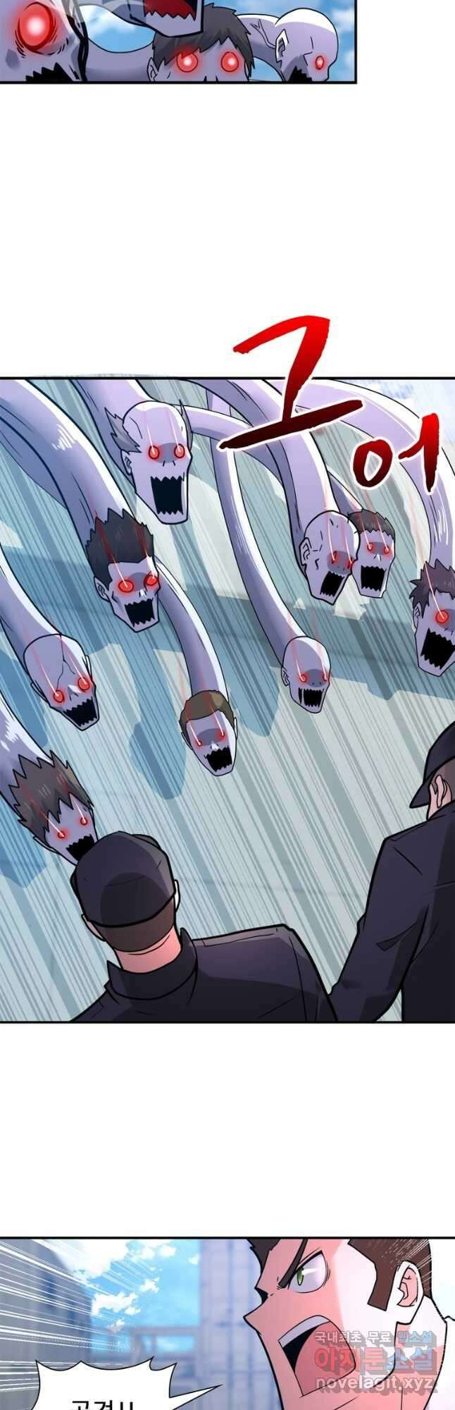 링 오브 가디언 334화 11