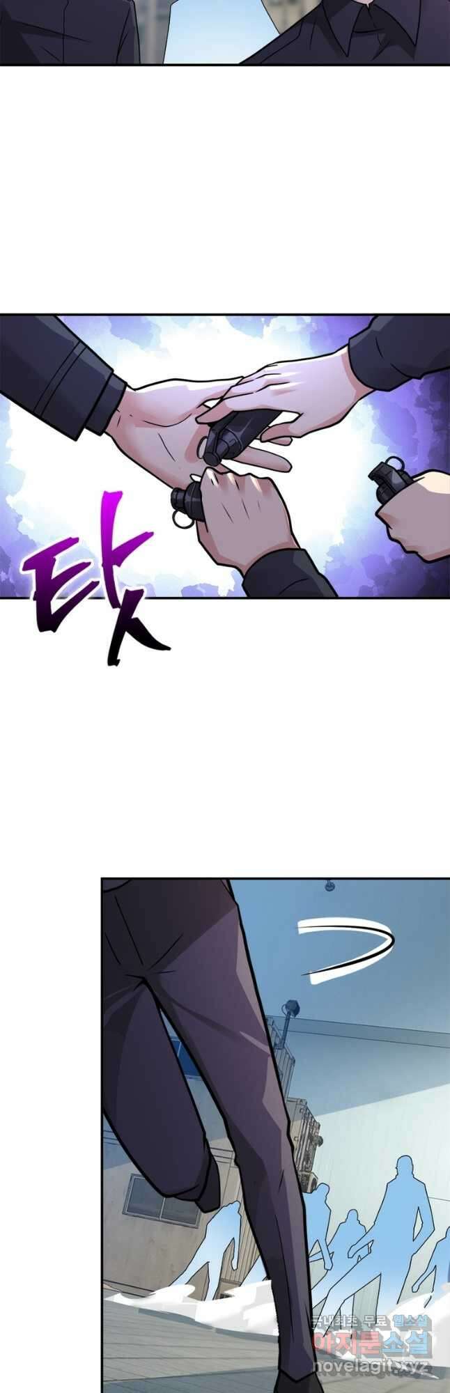 링 오브 가디언 334화 22