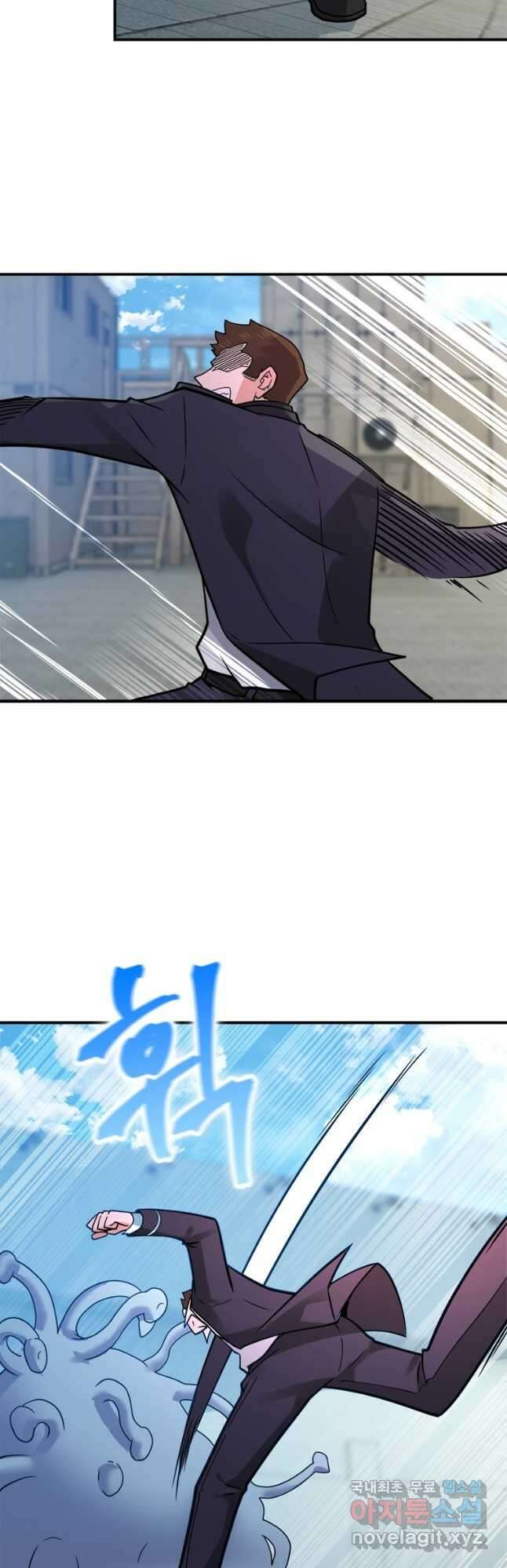 링 오브 가디언 334화 23