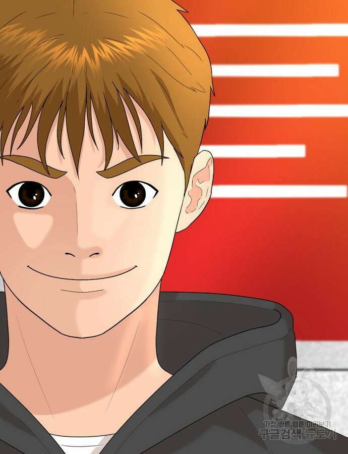 별난식당 43화 143