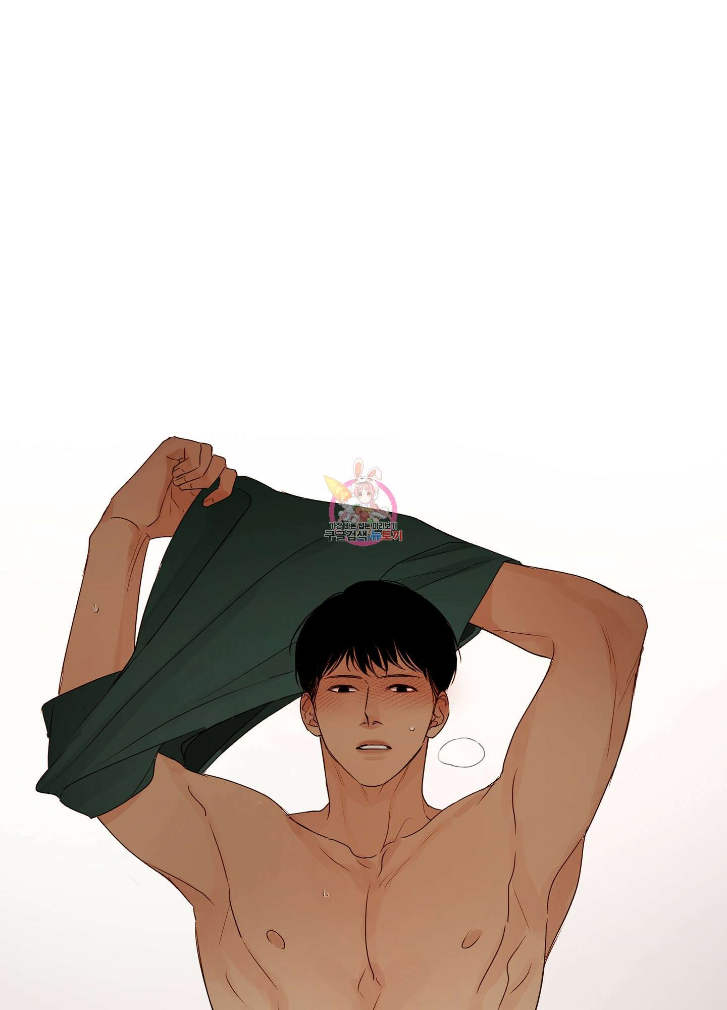 홈(HOME) 10화 1