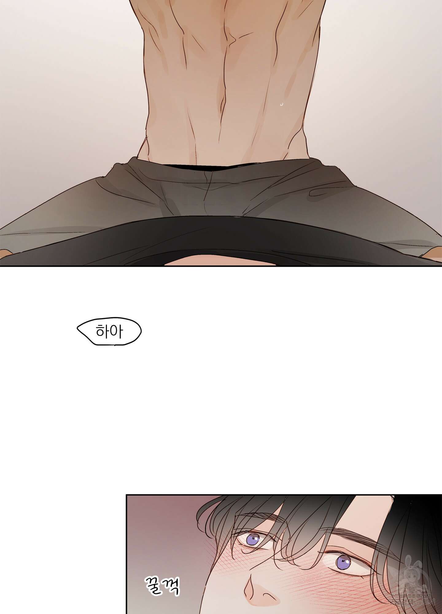 홈(HOME) 10화 2