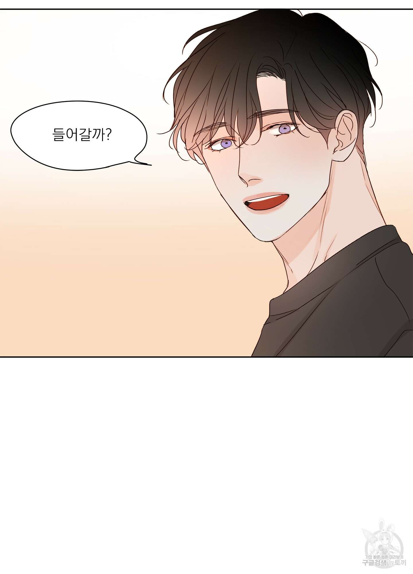 홈(HOME) 10화 11